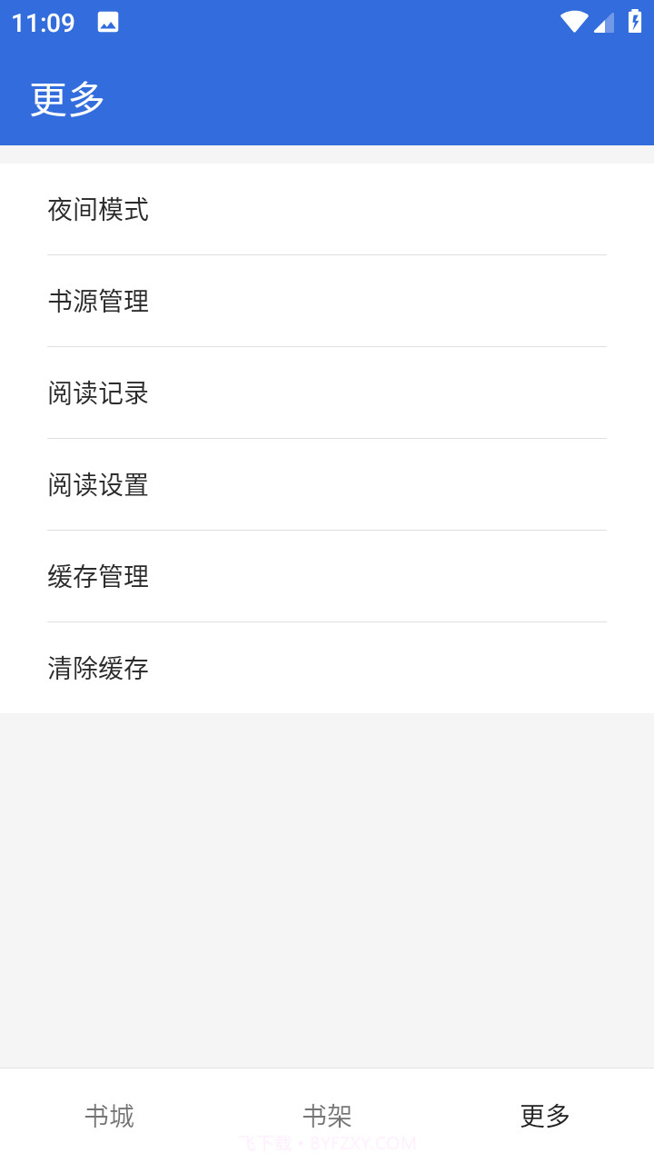 小兔阅读截图1 小兔阅读截图1