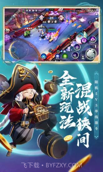 决战!平安京截图4