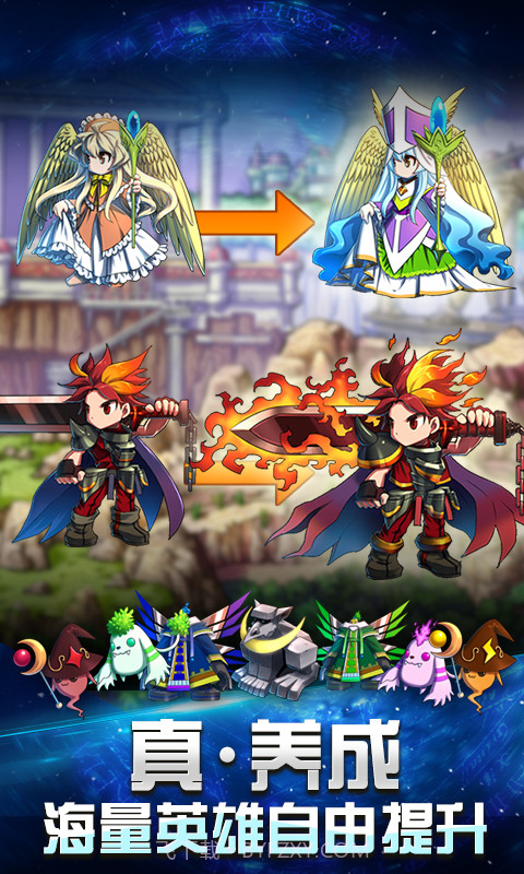 勇者前线手机版截图2