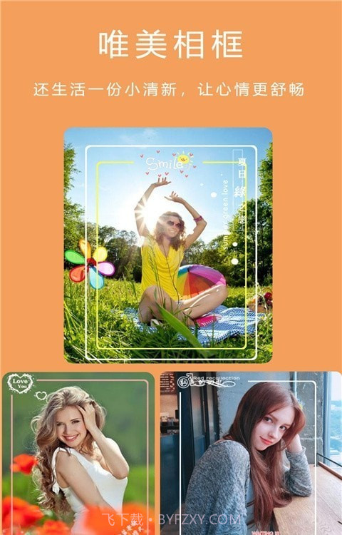 美颜甜萌相机截图2 美颜甜萌相机截图2
