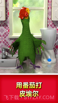 会说话的鹦鹉截图3 会说话的鹦鹉截图3