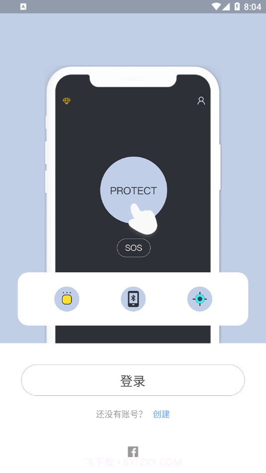 保宝队长截图2 保宝队长截图2