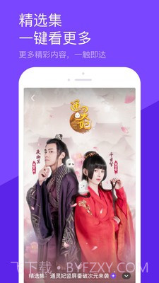 陌生短视频截图2 陌生短视频截图2