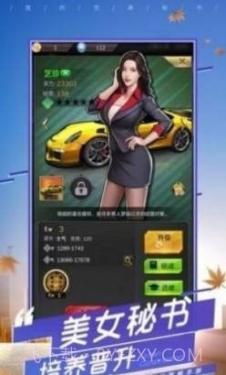 姐姐爱化妆截图6