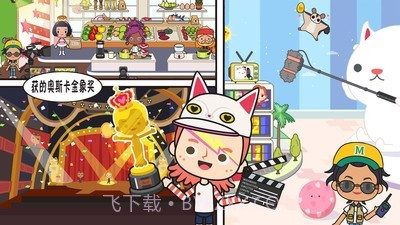 托卡小萌娃世界截图3 托卡小萌娃世界截图3