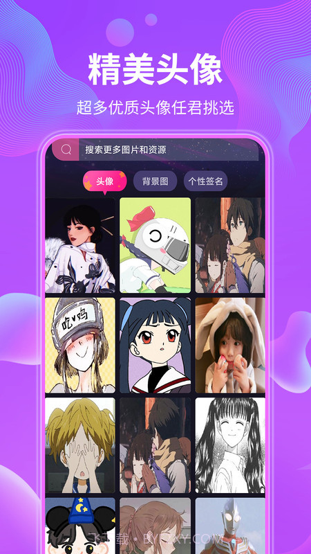 动态壁纸精选大全官方版截图3 动态壁纸精选大全官方版截图3