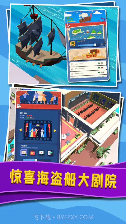 威尼斯水上小镇截图1 威尼斯水上小镇截图1