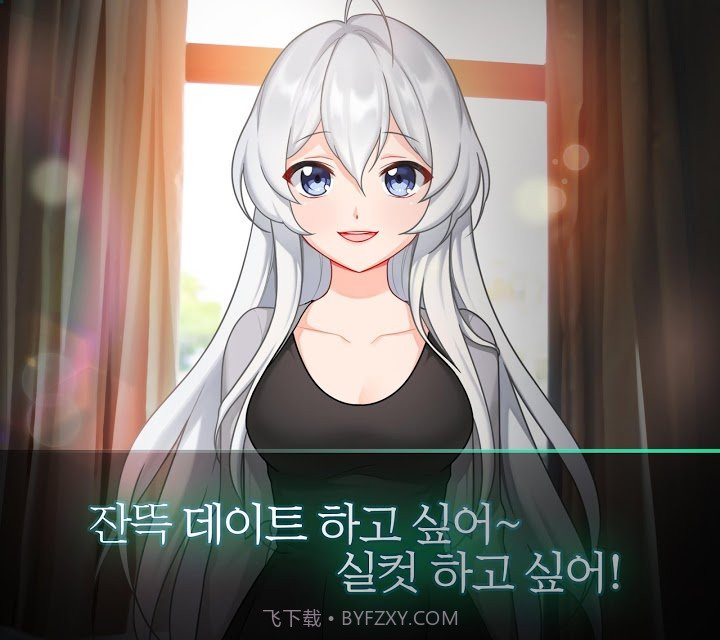 病嬌女友如此恐怖截图3