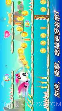 奇妙超级英雄手游截图2