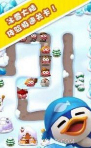 生命之岛截图1 生命之岛截图1