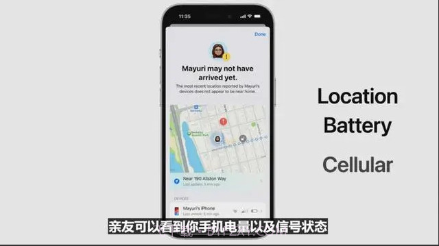 ios17描述文件截图2 ios17描述文件截图2