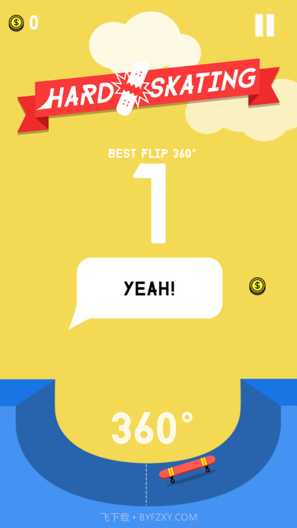 3D街区滑板截图1