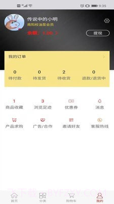 南阳校油泵截图4 南阳校油泵截图4