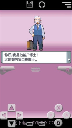 口袋妖怪:珍珠截图1 口袋妖怪:珍珠截图1