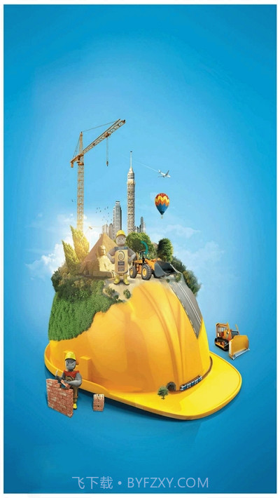 劳资宝免费版截图3 劳资宝免费版截图3