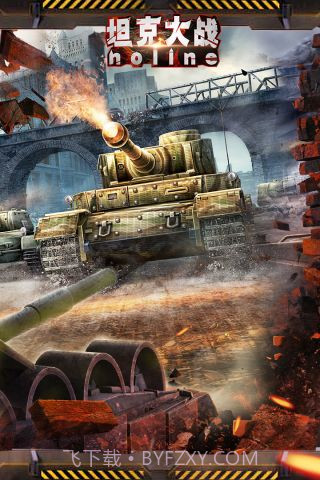 坦克大战noline截图2 坦克大战noline截图2