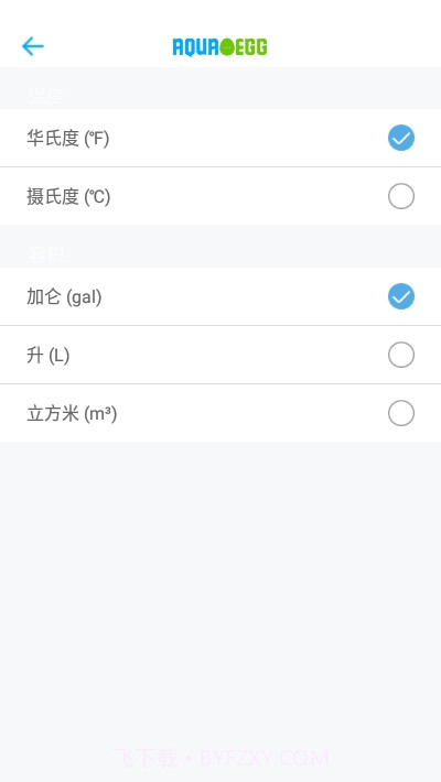 智能水球Aquaeegg截图3