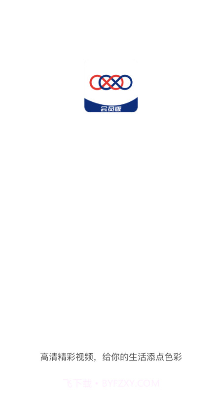 星空无限录屏截图1