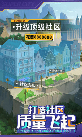 我的私人秘书截图3