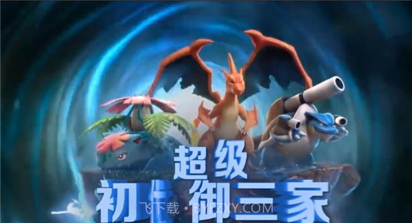 出发精灵岛截图2 出发精灵岛截图2