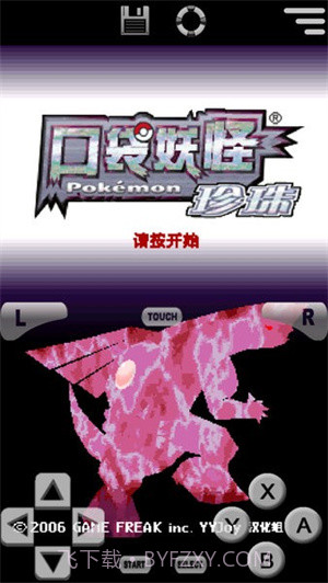 口袋妖怪:珍珠截图3 口袋妖怪:珍珠截图3