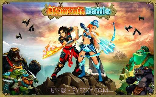 元素战争 Elements Battle截图1