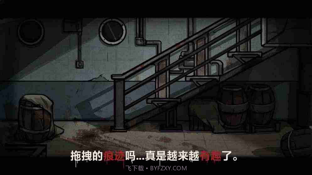 诡案实录截图2 诡案实录截图2