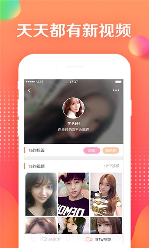 优美截图1 优美截图1