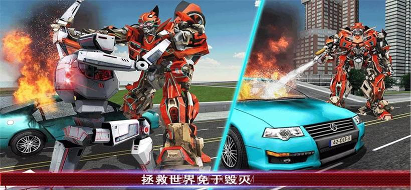 超级闪电英雄截图1 超级闪电英雄截图1