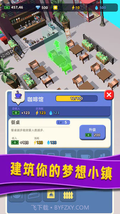 威尼斯水上小镇截图3 威尼斯水上小镇截图3