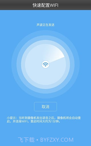 Sysm监控截图1 Sysm监控截图1