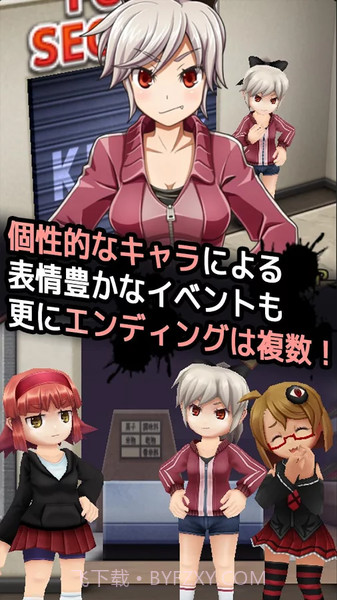 cosplay系逃脱游戏截图3