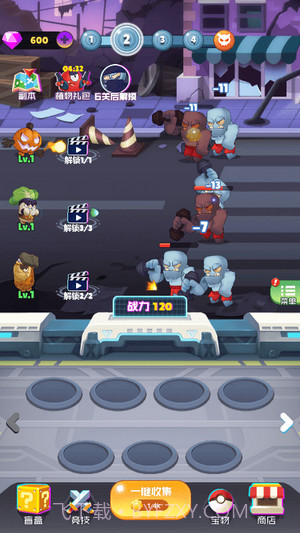 植物进化史截图2