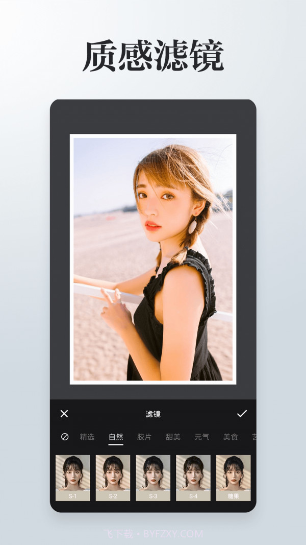 图片编辑拼图截图3