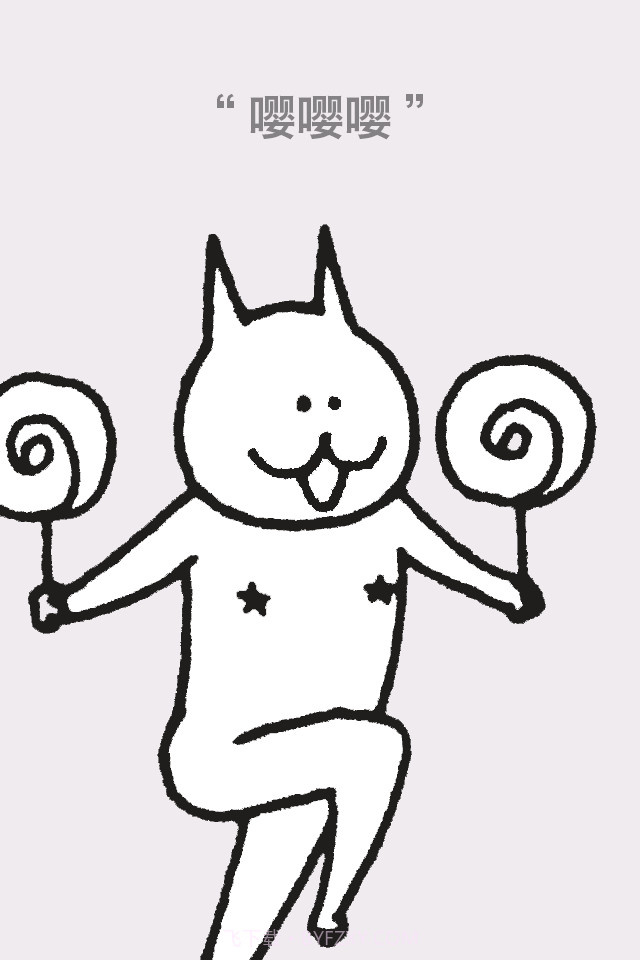 神经猫快跑截图4