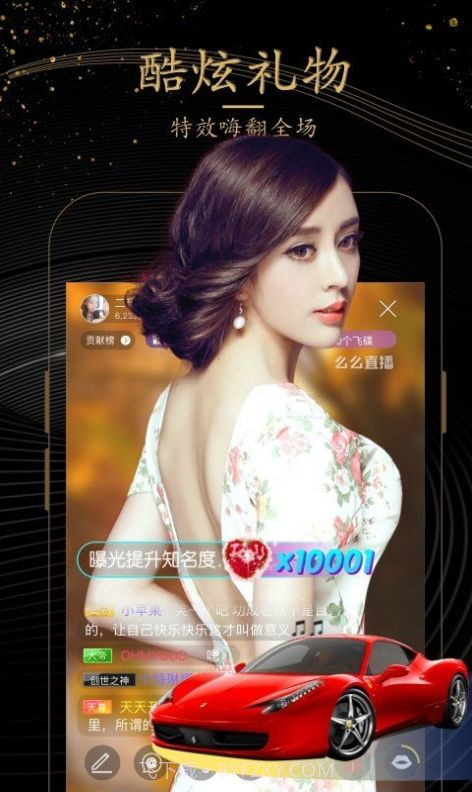 套路女王视频截图2