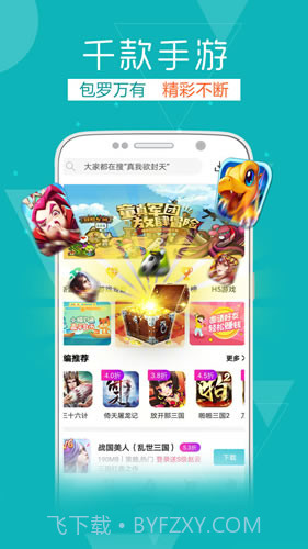 TT玩加截图2
