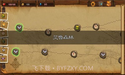 艾鲁大陆截图2 艾鲁大陆截图2