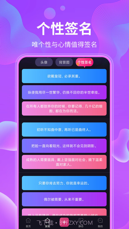 动态壁纸精选大全截图1 动态壁纸精选大全截图1