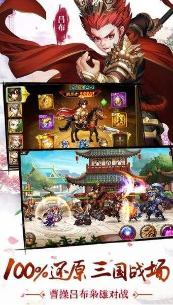 星罗棋布app截图4