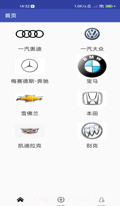 华华二手车截图2 华华二手车截图2