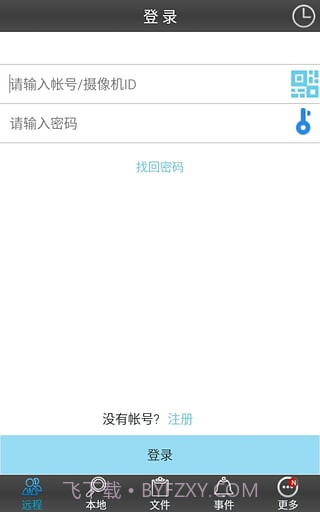 Sysm监控截图3 Sysm监控截图3