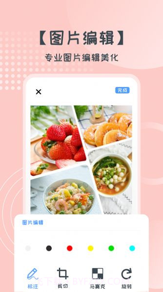易胜博拼图截图2 易胜博拼图截图2