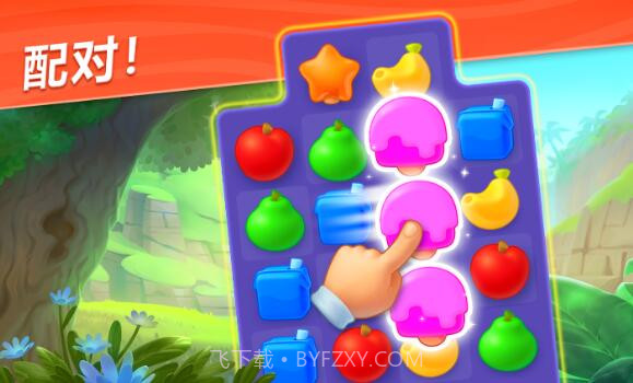 妙趣动物园国际版截图3 妙趣动物园国际版截图3