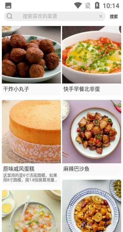 计算卡路里截图4 计算卡路里截图4