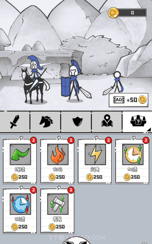 占下那座塔截图4 占下那座塔截图4