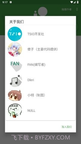 劳大工具箱最新版截图3
