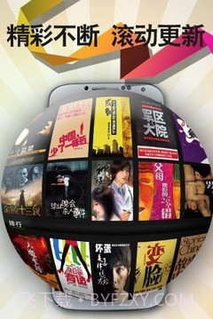 阅耳听书截图3 阅耳听书截图3