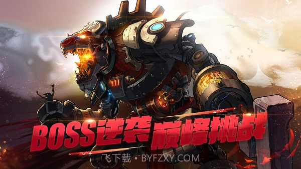 DNF单机版下载截图3