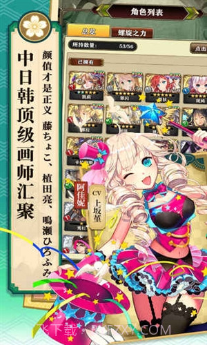 螺旋英雄谭截图3